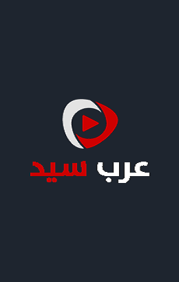 اغنية احمد سعد بركان غضب من مسلسل البرنس mp3